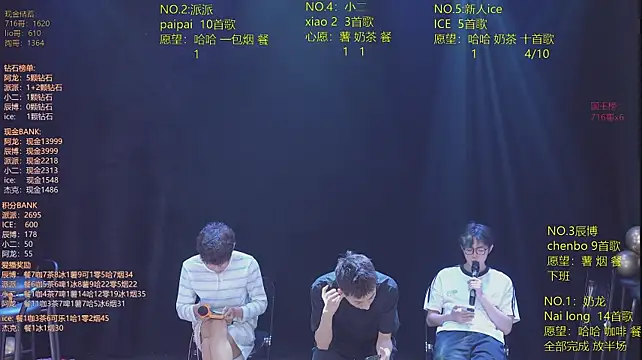 NCT-111 Live XXX Chat