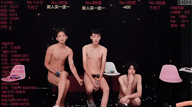 ATM-16888 라이브 XXX 채팅