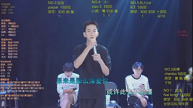 NCT-111n Live XXX chat