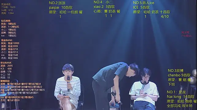 Chatroom XXX en direct de NCT-111