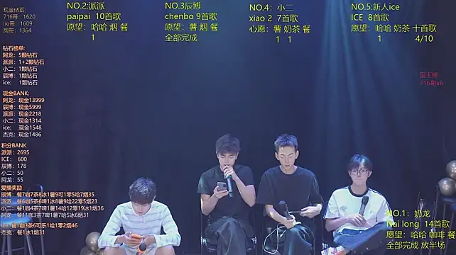 Czat XXX na żywo – NCT-111