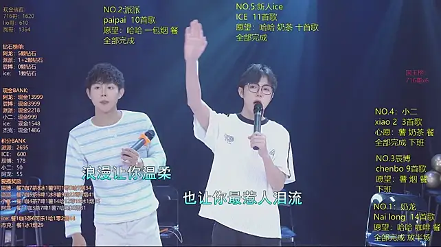 Chatroom XXX en direct de NCT-111