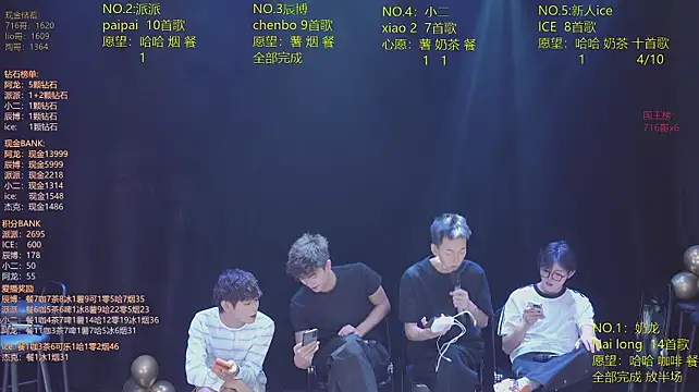 NCT-111 现场XXX聊天