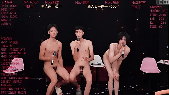 ATM-16888 live XXX chat