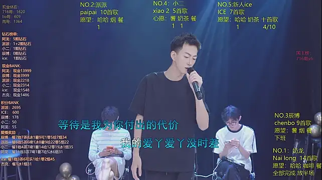 NCT-111 – Live XXX-chat