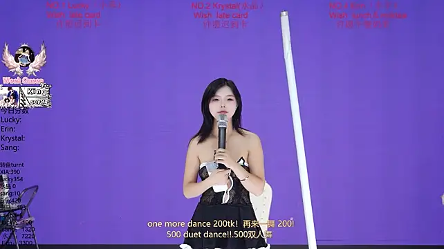 NewStar101 라이브 XXX 채팅