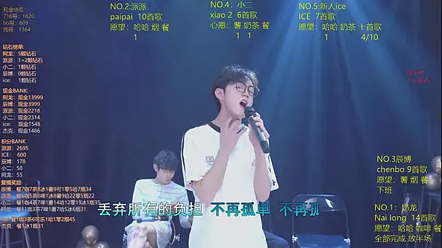 NCT-111 – Live XXX-chat