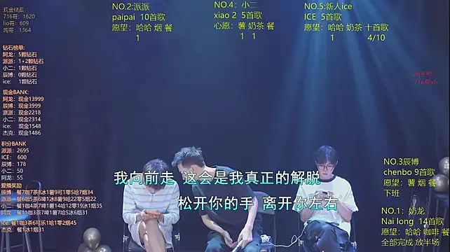 NCT-111 élő XXX-chatje