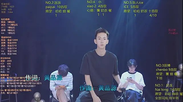 Chat XXX en directo de NCT-111