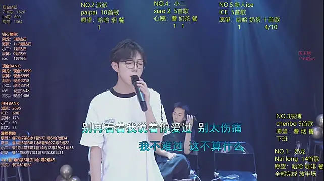 NCT-111 Live XXX Chat