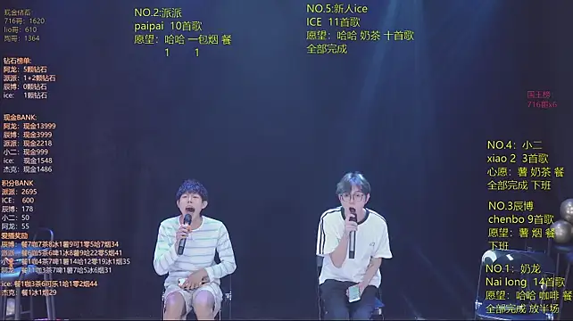 NCT-111 Obrolan Langsung XXX
