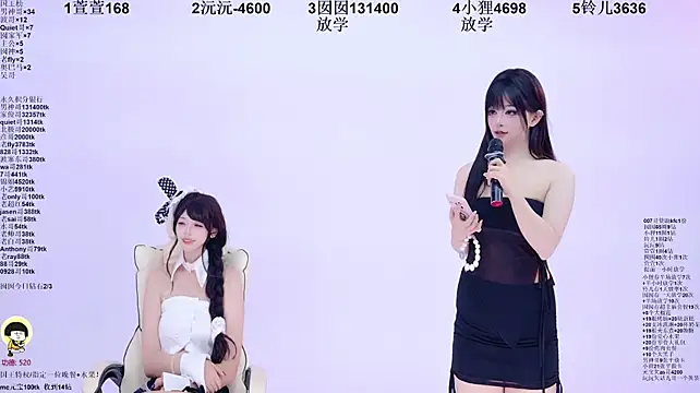 1X-two 现场XXX聊天
