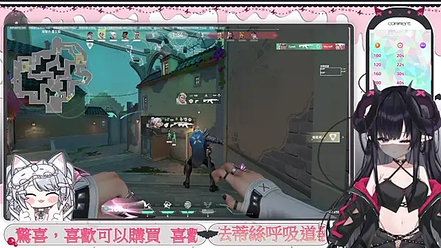 Fatis-Rin-Meow 现场XXX聊天