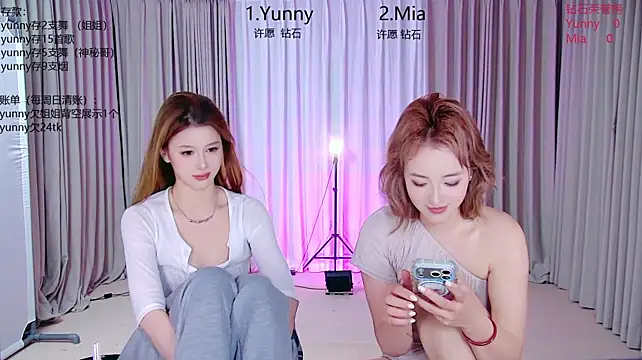 แชท XXX สดของ MiNi-U