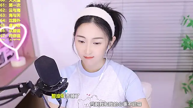 Chat XXX en directo de Singer-muzi