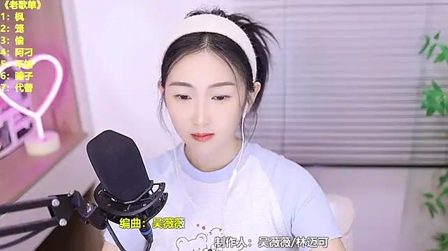 Singer-muzi live XXX chat
