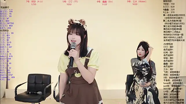JM-777 Live XXX-chat