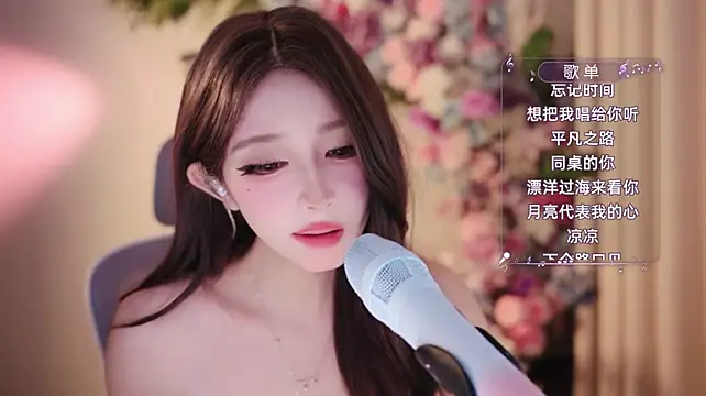 Chat XXX Live Yuyuyu-1202