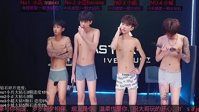 แชท XXX สดของ EDG-Clearlove7