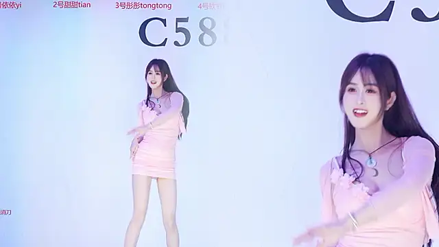 C5888 লাইভ XXX চ্যাট