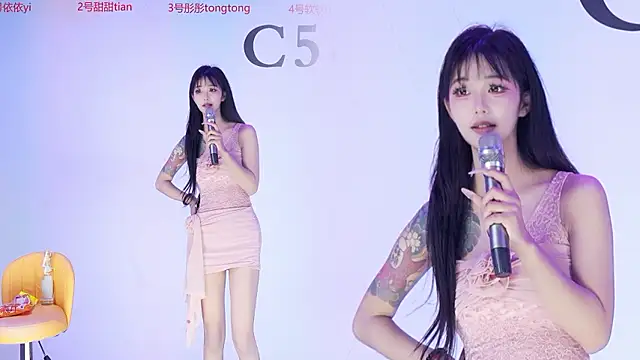 C5888 Obrolan Langsung XXX