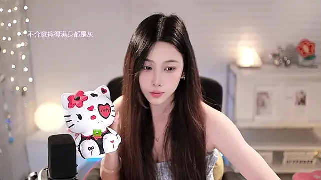 SleepArtist Live XXX-Chat