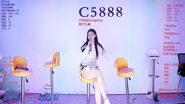 C5888のライブXXXチャット