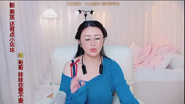 Kai_River: απευθείας συνομιλία ΧΧΧ