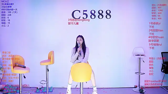 Онлайн чат XXX C5888
