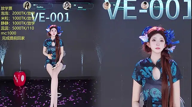 VE-001 现场XXX聊天