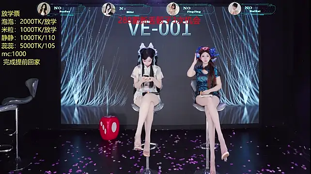 VE-001 Chat XXX live