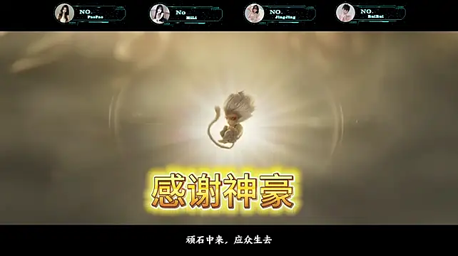 VE-001 现场XXX聊天