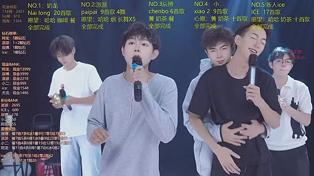 Chat XXX ao vivo de NCT-111