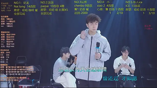 NCT-111 Obrolan Langsung XXX