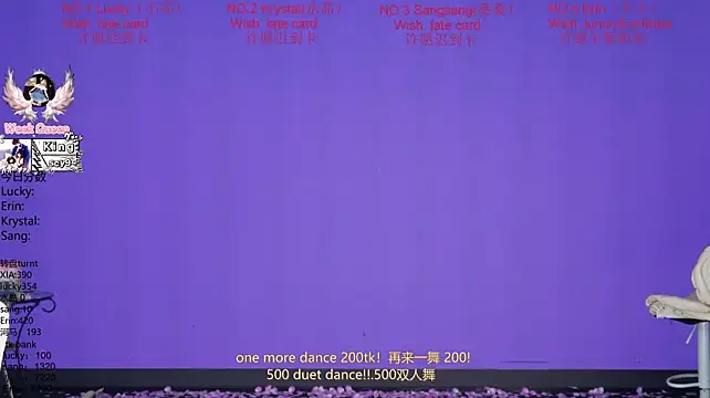 دردشة NewStar101 الجنسية المباشرة
