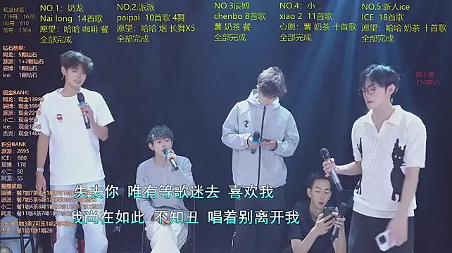 NCT-111 即時 XXX 聊天