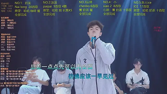 Czat XXX na żywo – NCT-111