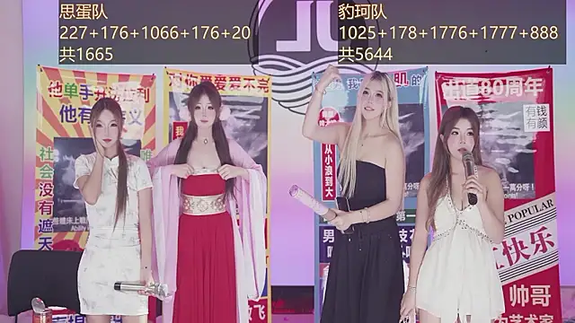 Sw-001 现场XXX聊天
