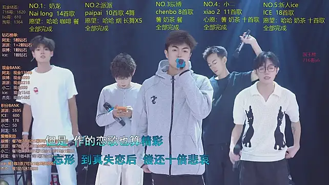 NCT-111 live XXX chat