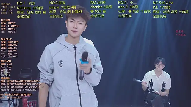Chat XXX ao vivo de NCT-111