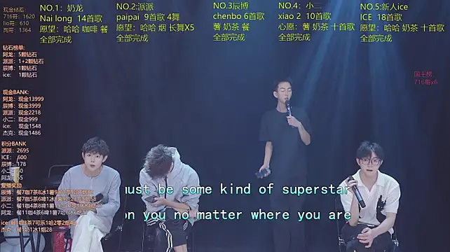 NCT-111's Live XXX Chat