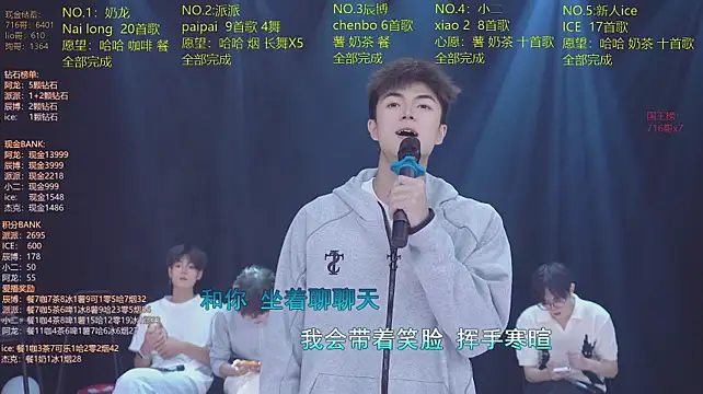 NCT-111 Live XXX-chat