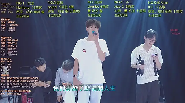 NCT-111n Live XXX chat