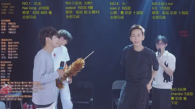 Czat XXX na żywo – NCT-111