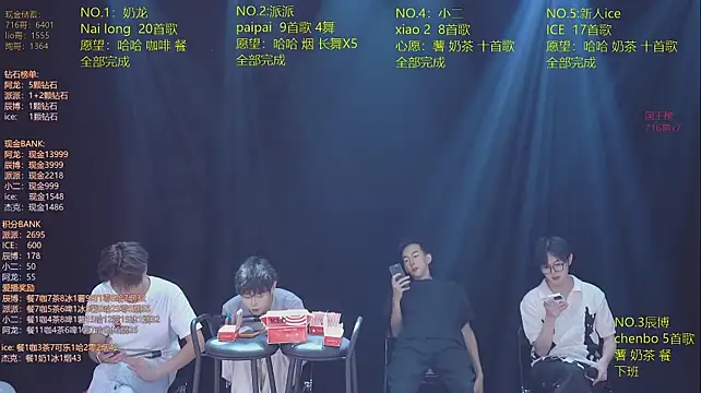 NCT-111 即時 XXX 聊天