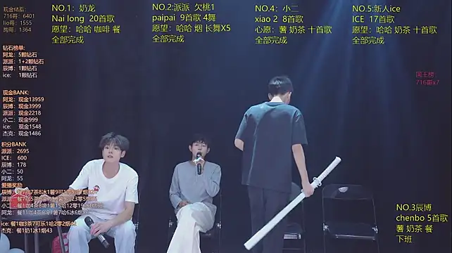 NCT-111 现场XXX聊天