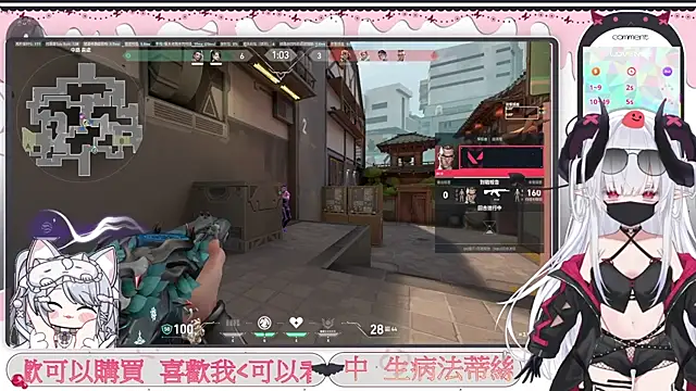 Chat +18 de Fatis-Rin-Meow ao vivo