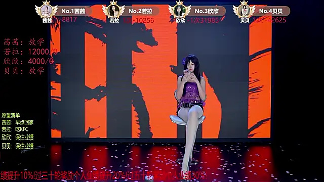 TC-001 라이브 XXX 채팅