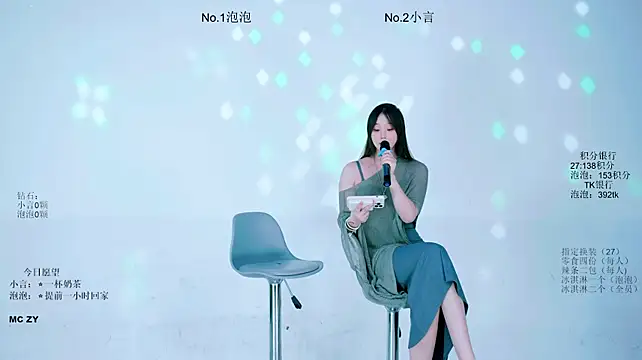 Nd-ING 即時 XXX 聊天