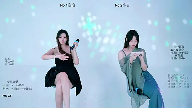 Nd-ING 即時 XXX 聊天